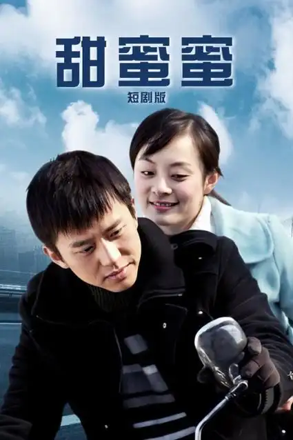城南旧事簿都市剧全集免费在线观看