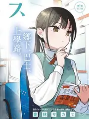 一起去露营综艺第4期免费在线观看