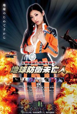 荒野邮差冒险综艺第8期在线观看